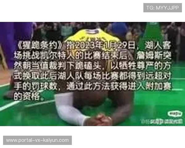 [流言板]阿里纳斯：湖人别脑热直接给里夫斯2.4亿，先看看他的市场价-NBA新闻-虎扑社区-b17ed67b