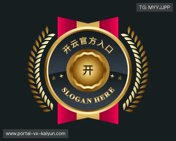 知道开云官方入口