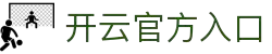 开云App下载 · kaiyun官网入口 - 体育娱乐服务 - 数据更新